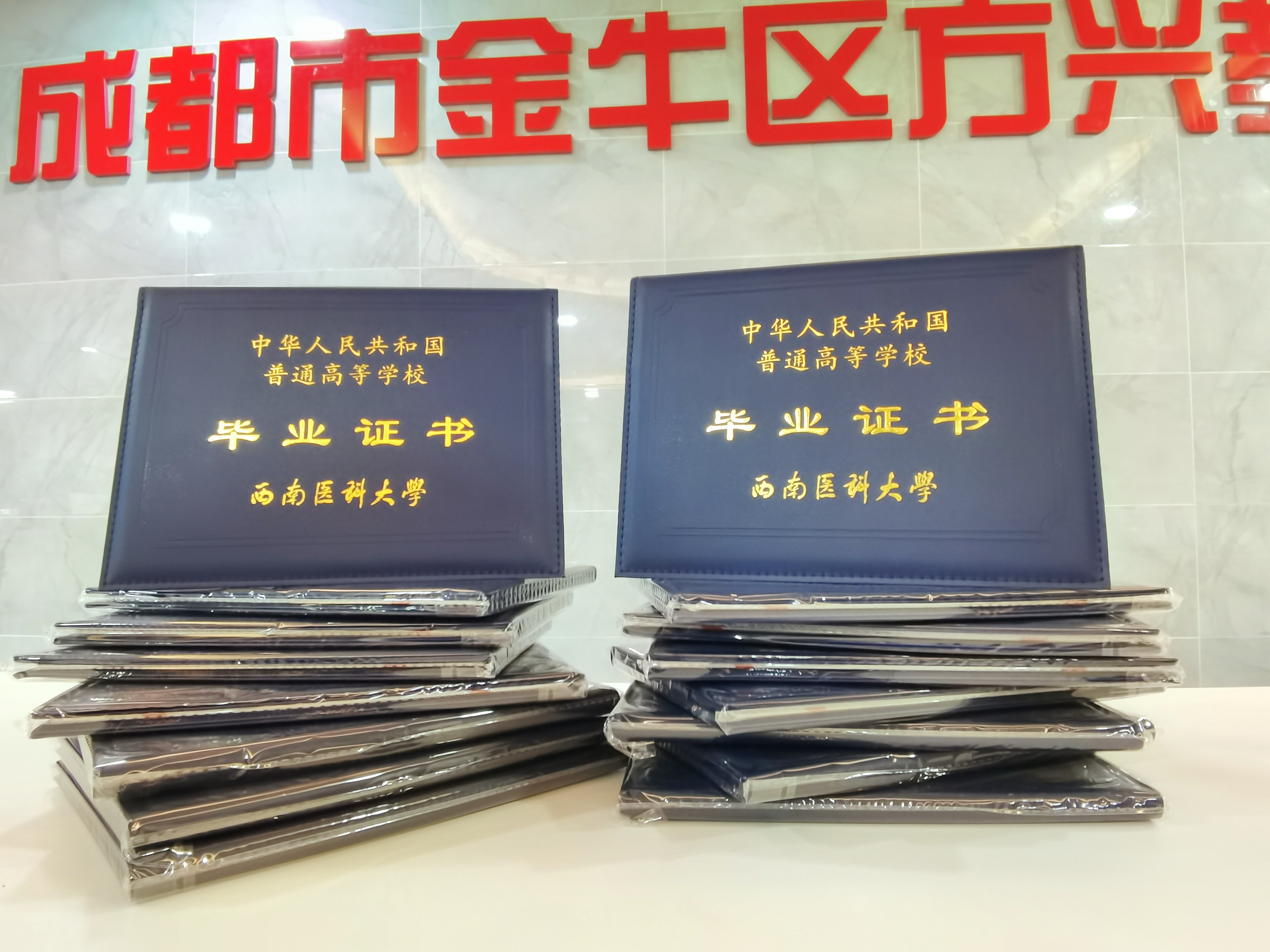 2025年四川小自考秋季报考本月截止！(2)