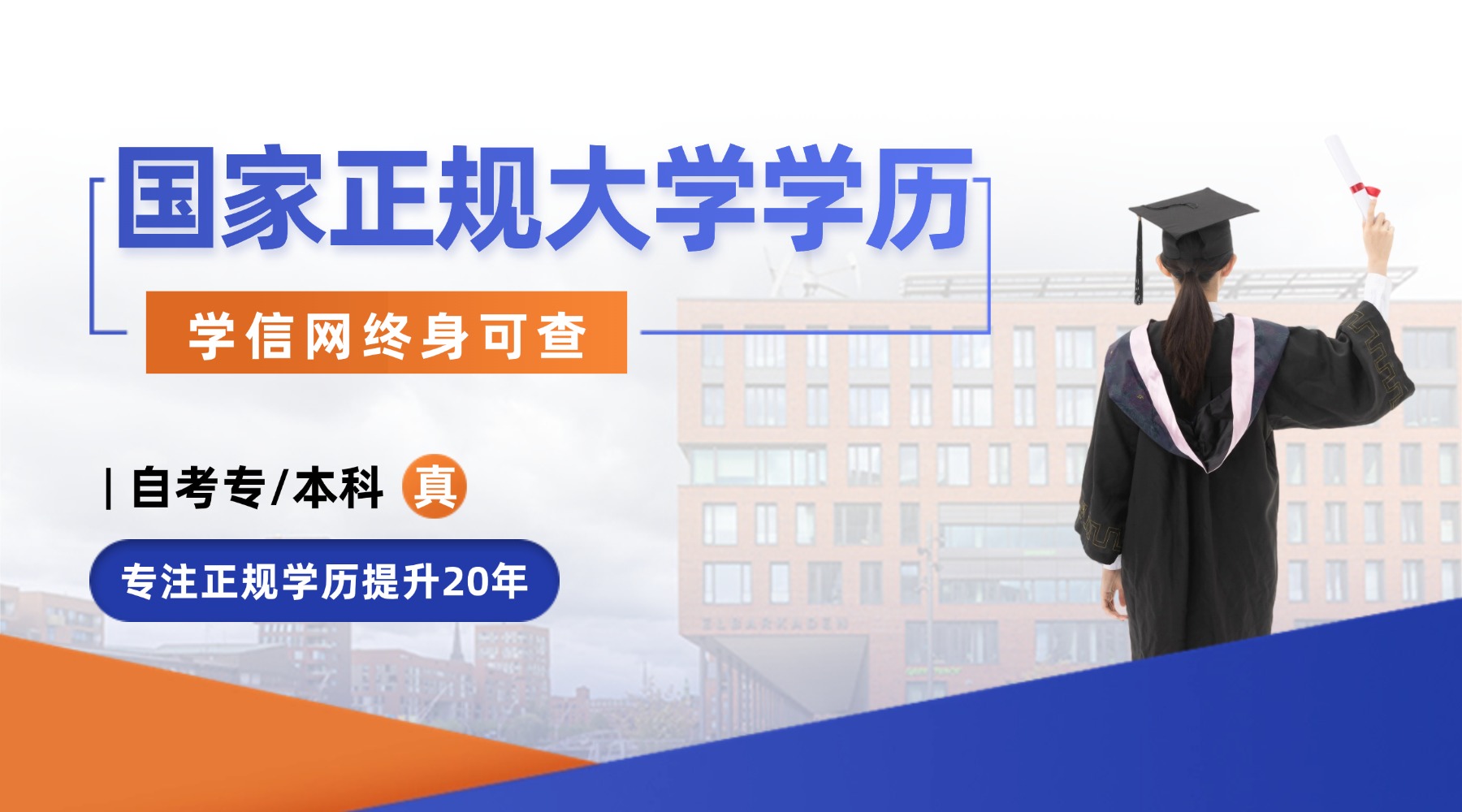 警惕自考路上的这些“坑”,选择比努力更重要!.jpg 警惕自考路上的这些“坑”,选择比努力更重要!(1)