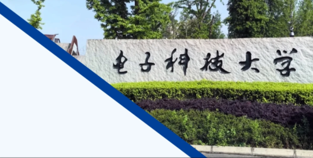 电子科技大学2026年小自考报考指南(1)