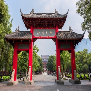 四川大学3
