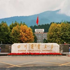 四川农业大学